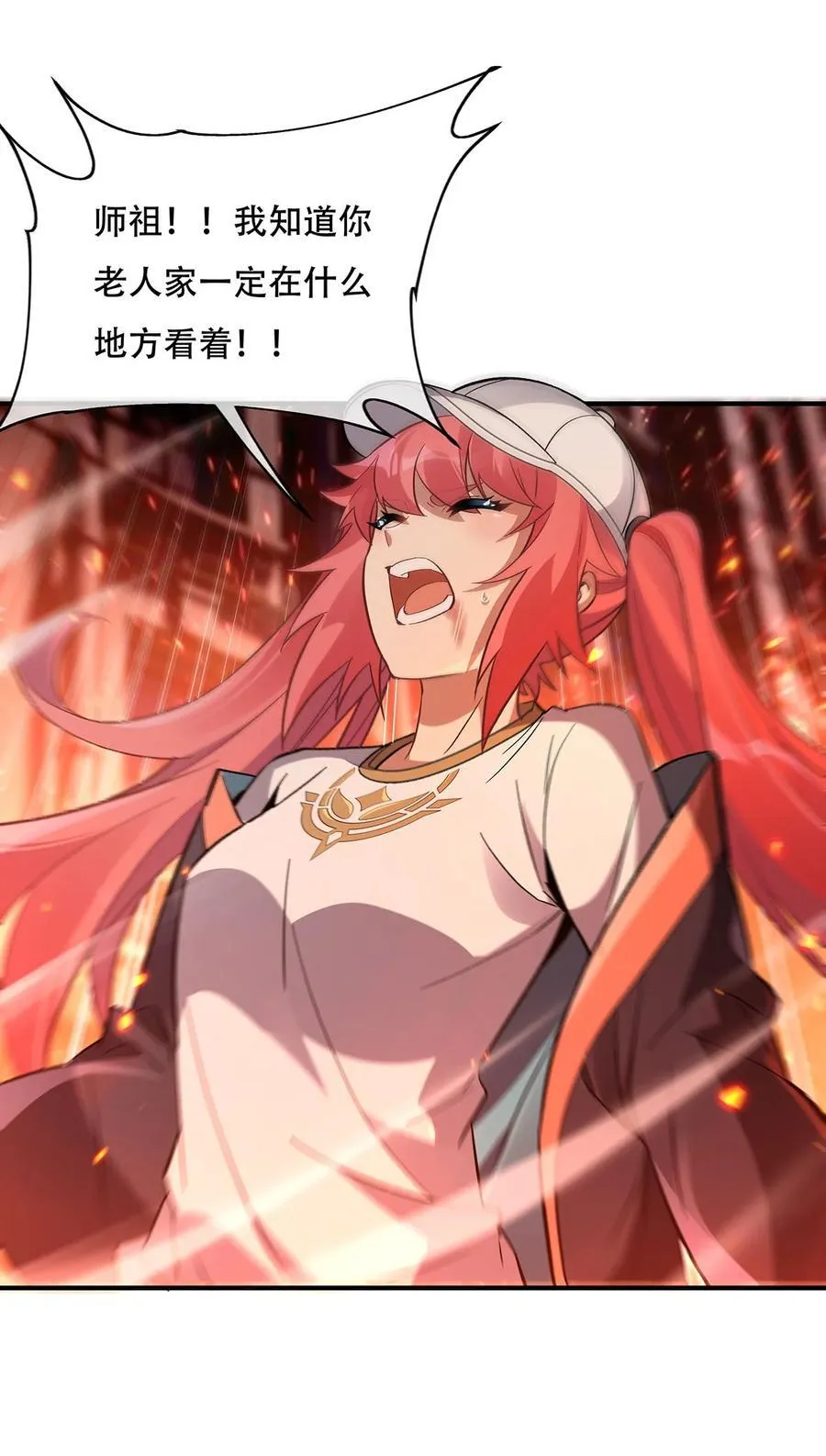 264 燃魂术41