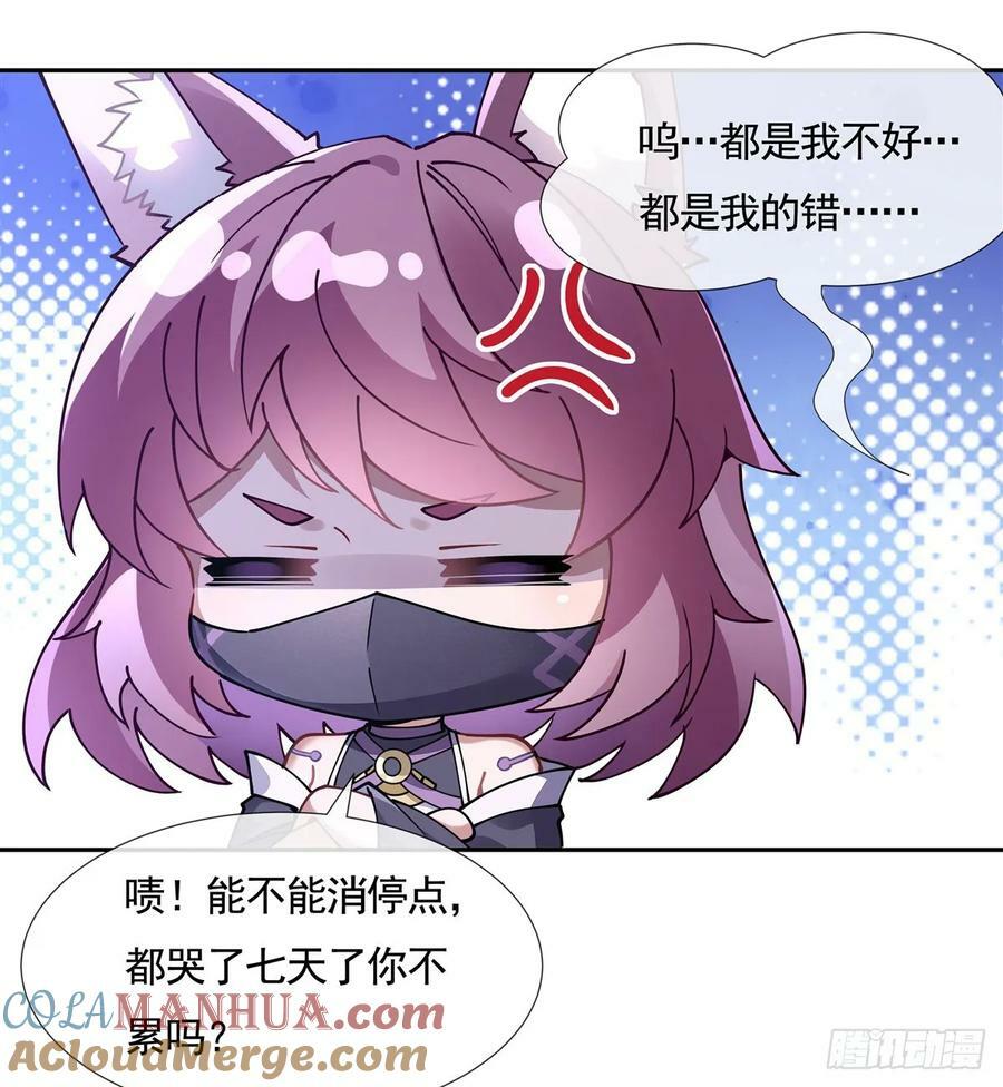 第169话 千里送徒咒6