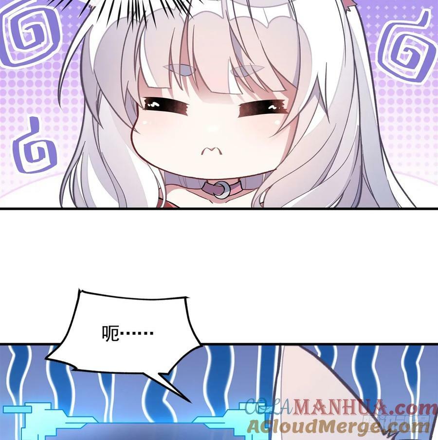 第168话 尾巴贴贴术33