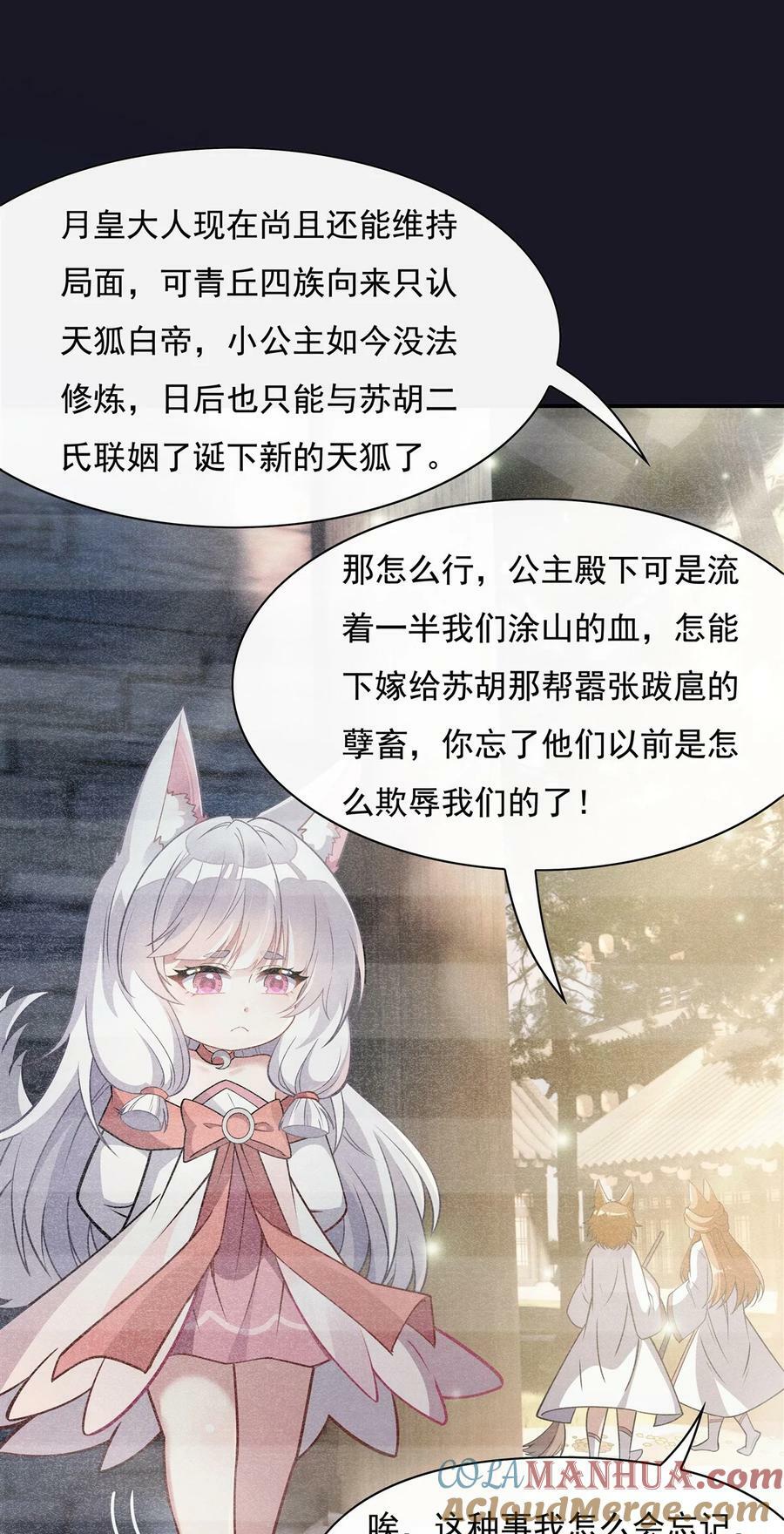 180 心事重重10