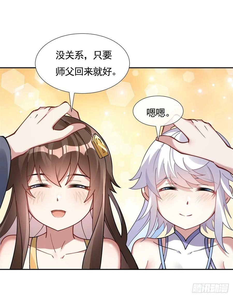 第160话 三徒鼎立34