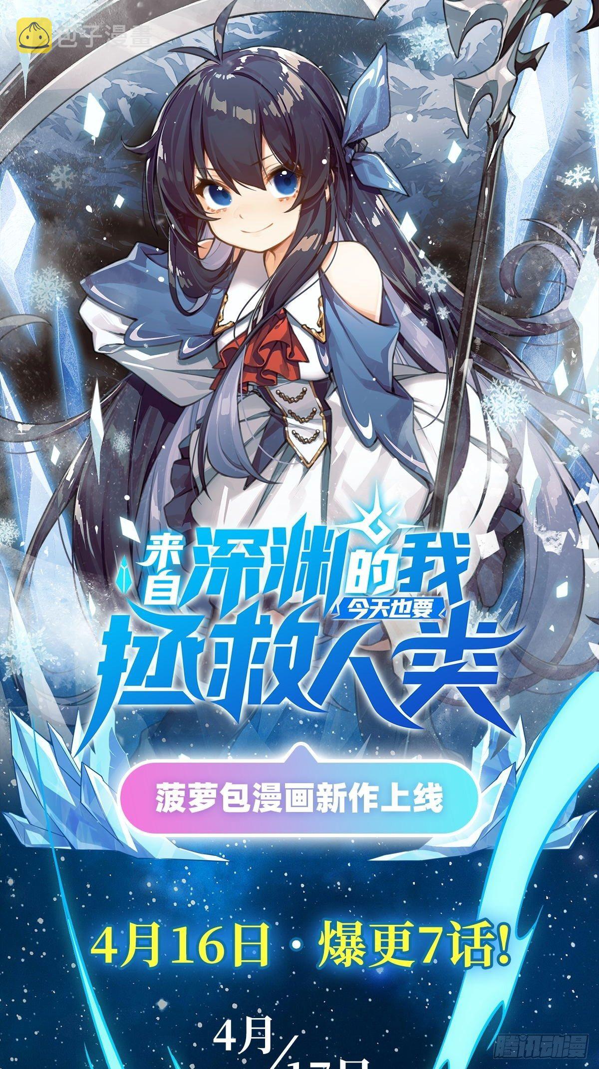 第70话 喜提徒孙66