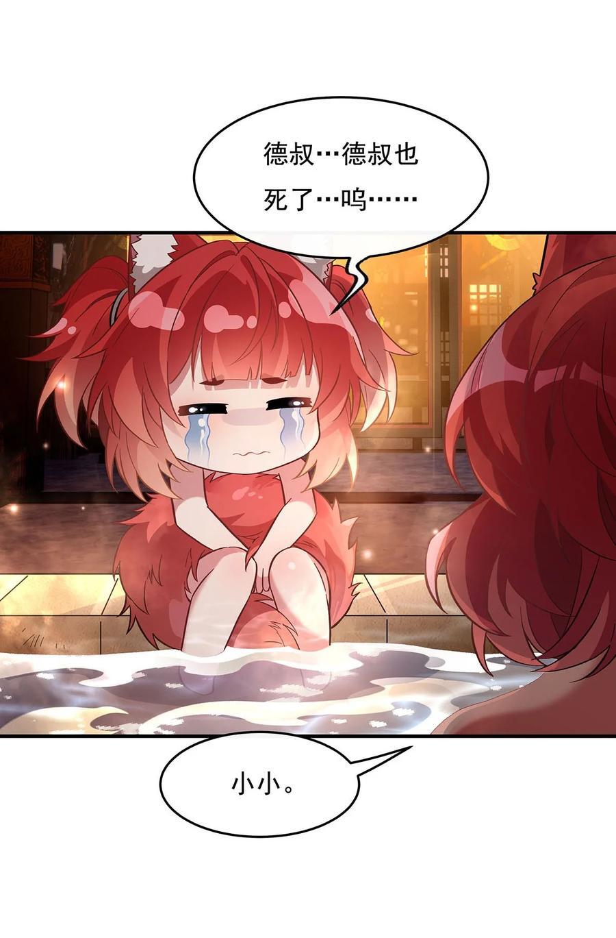 209 唯一的亲人25