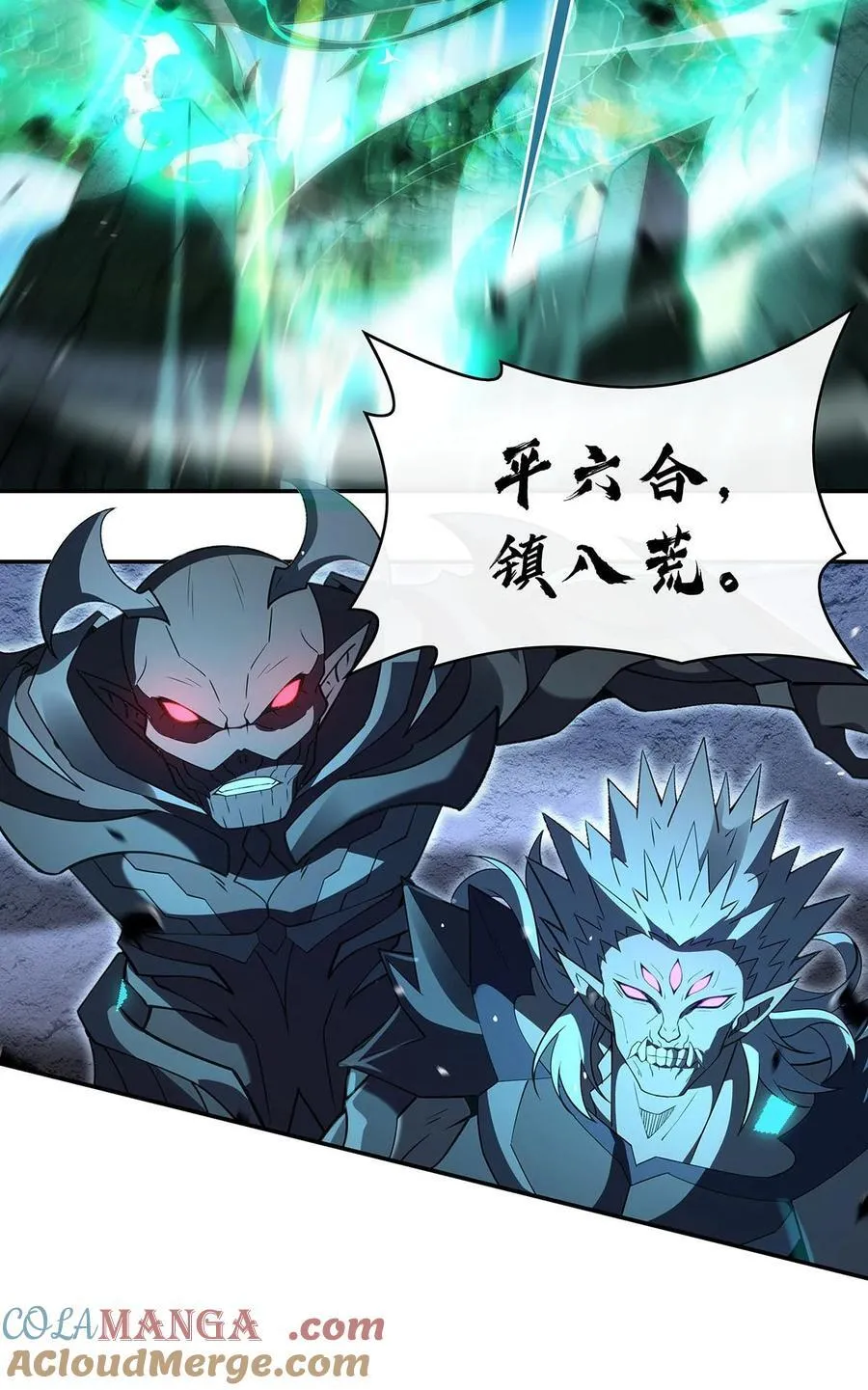280 神武锻造27