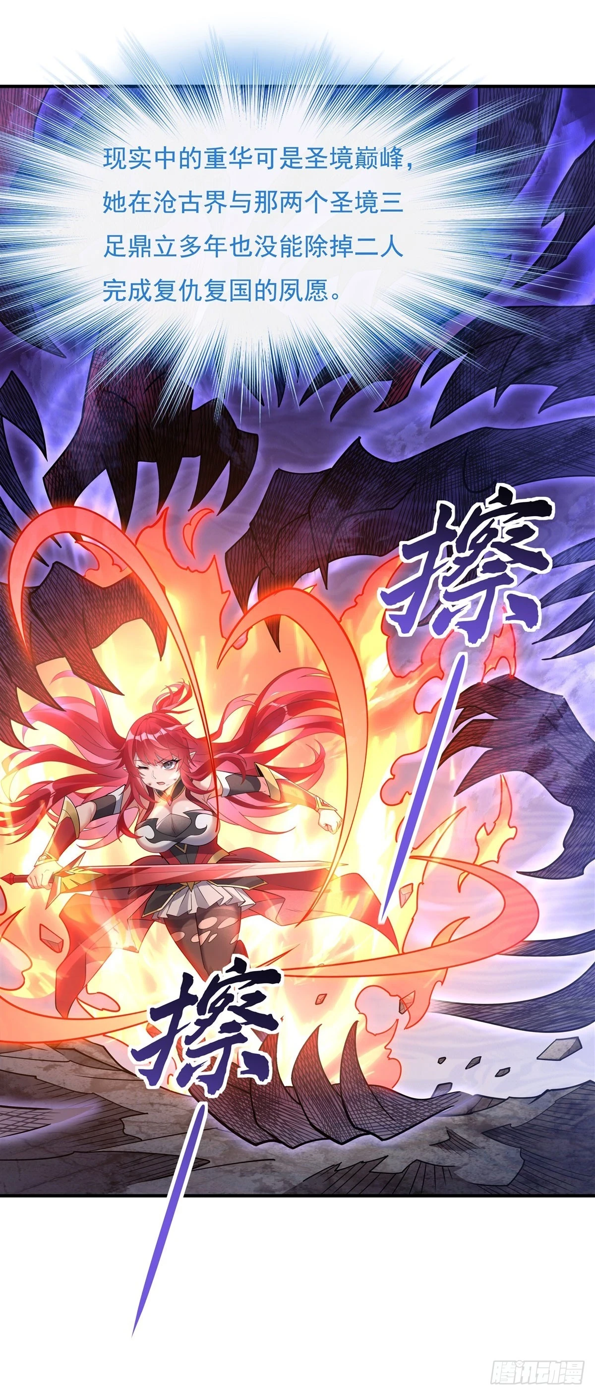 第155话 复仇的勇气40