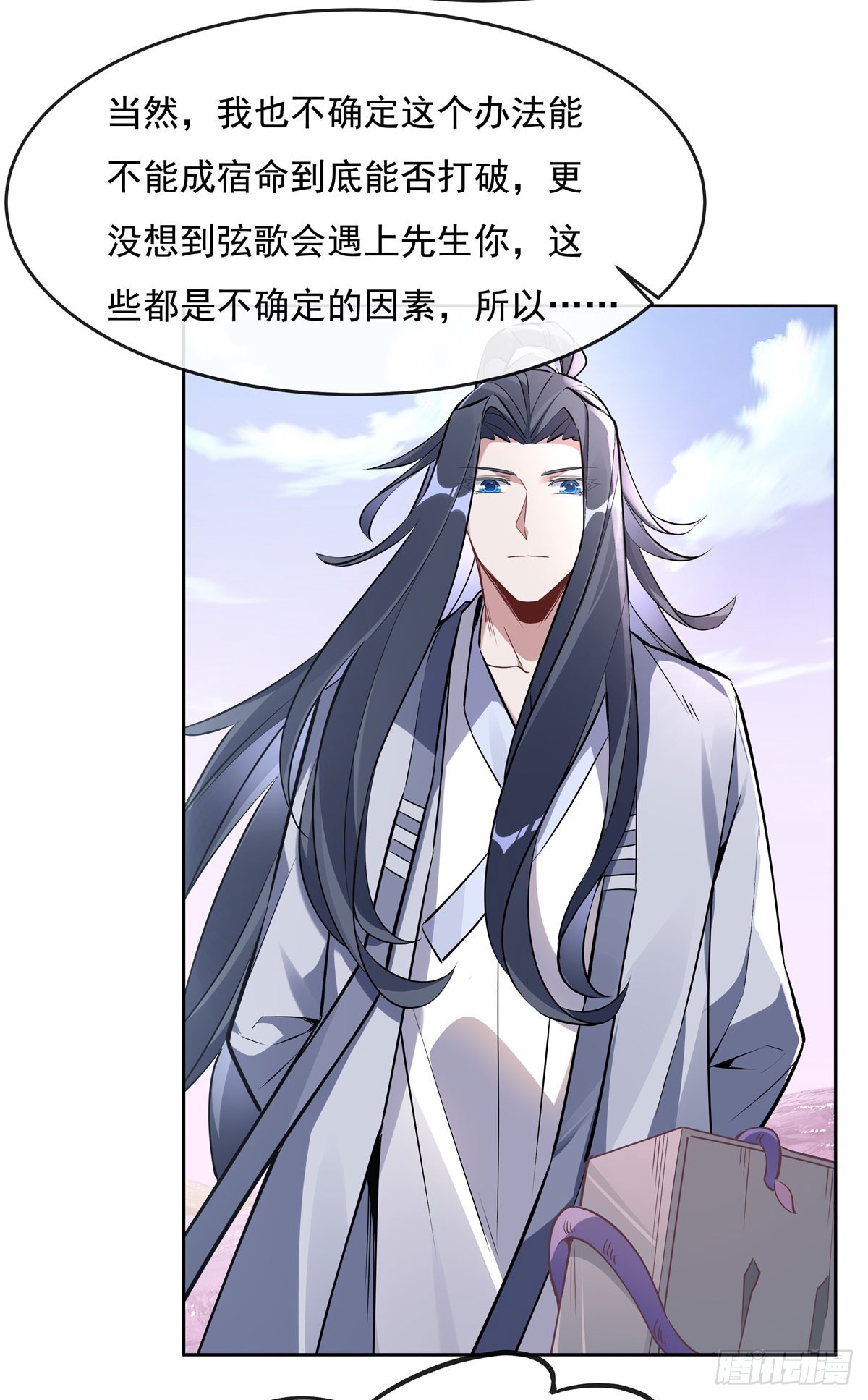 第130话 孝心变质20