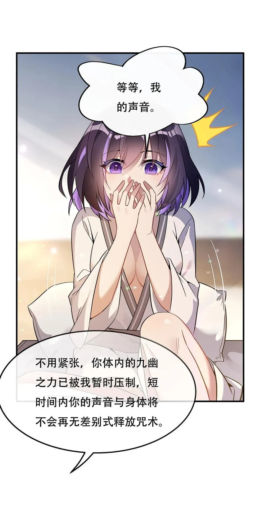 266 超级大杀器19