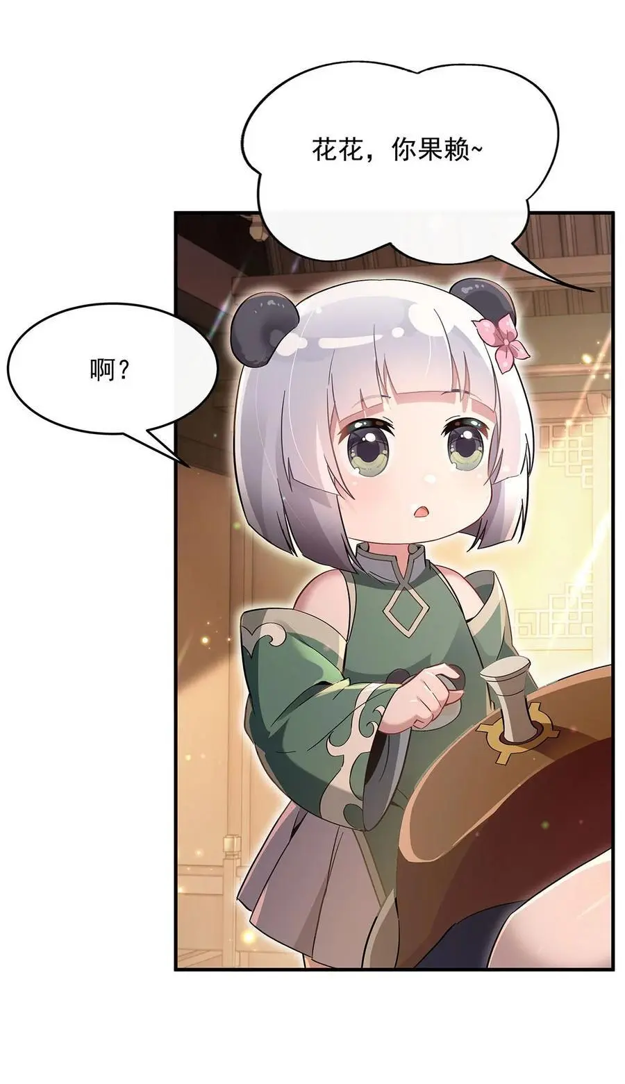 236 运筹帷幄37