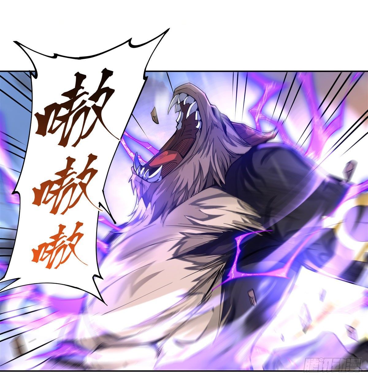 第11话 战凶兽17