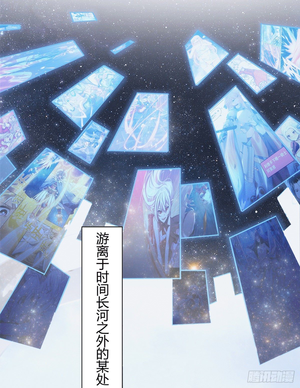 第74话 师祖听我解释49