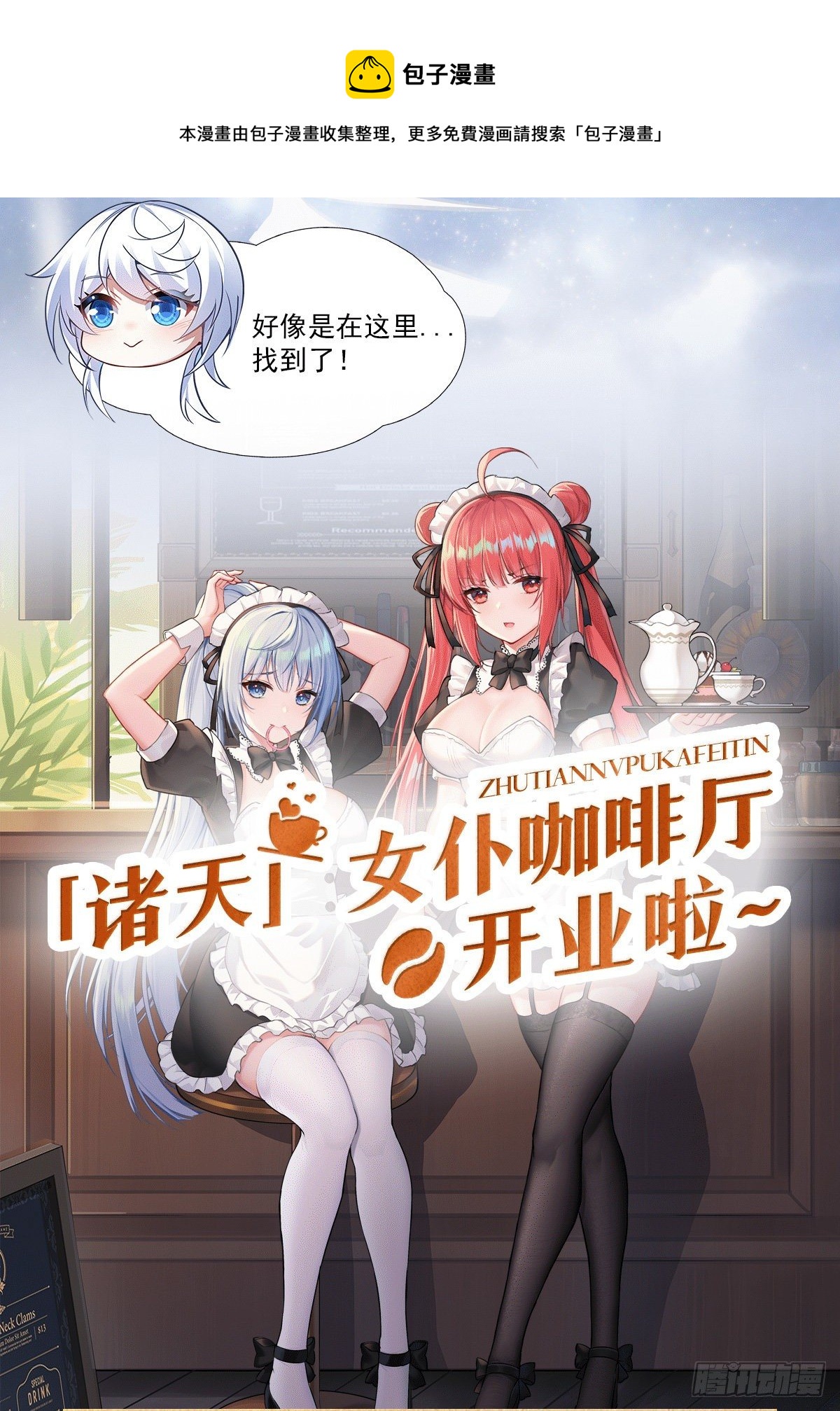 第73话 心魔56
