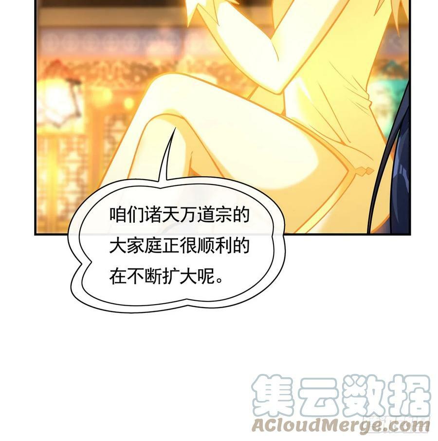 第163话 老爷的新装48