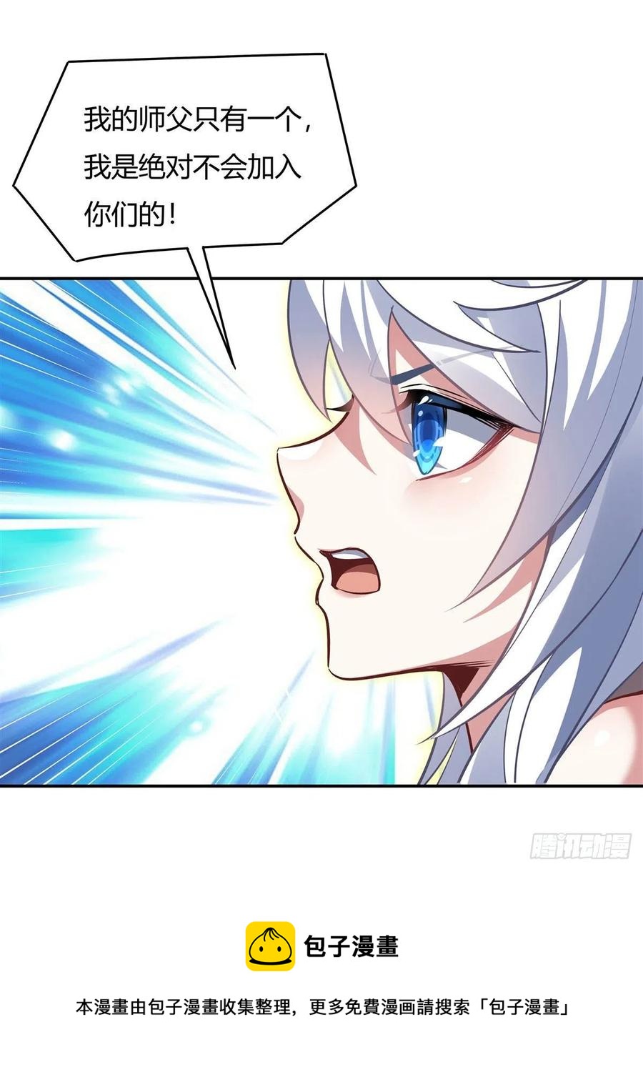 第67话 有内鬼，中止交易32