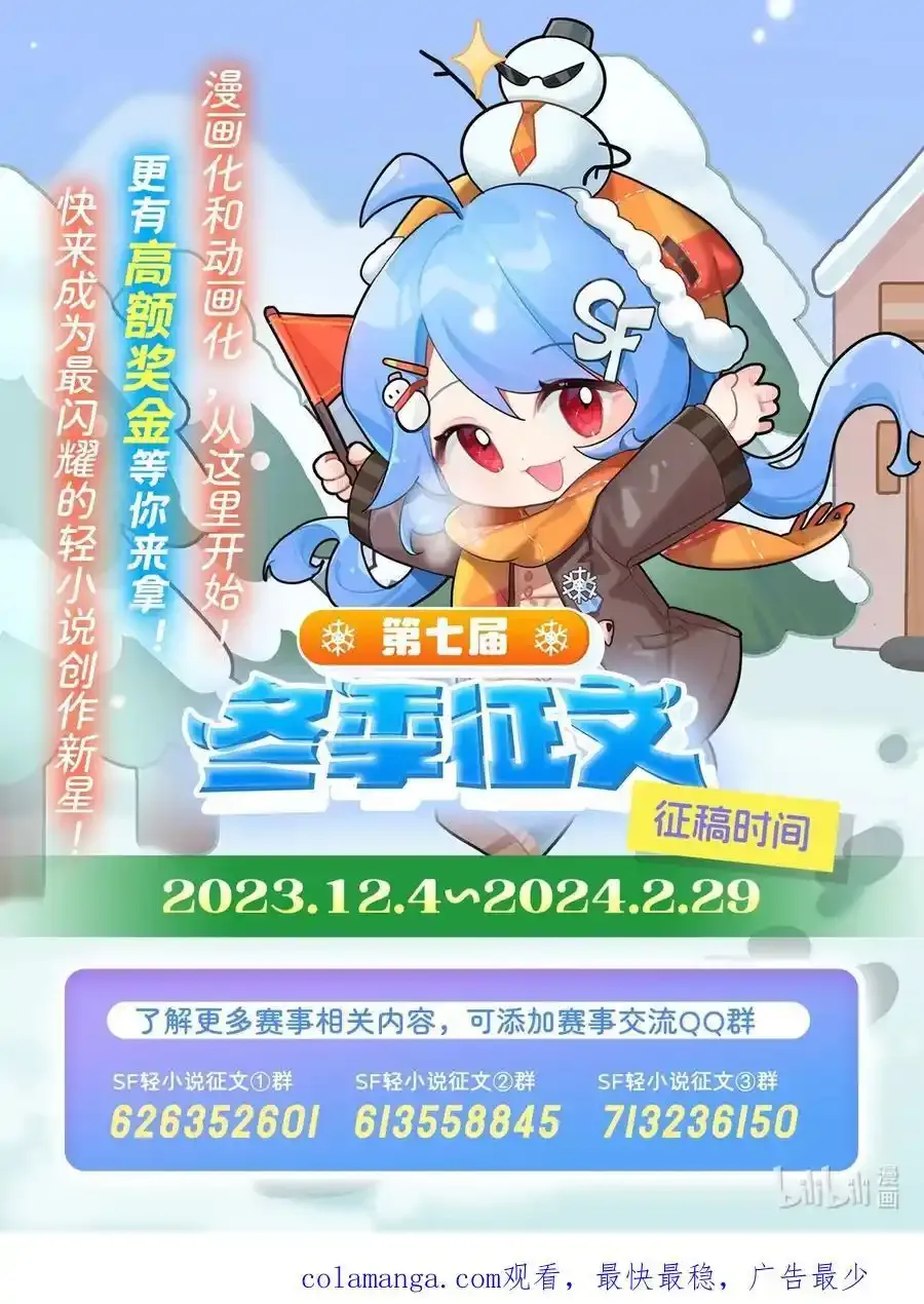 262 兵祖的传承59
