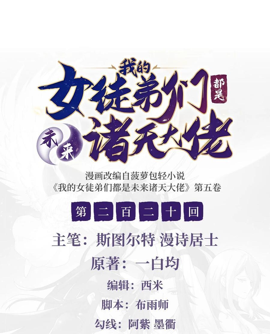 220 心结1
