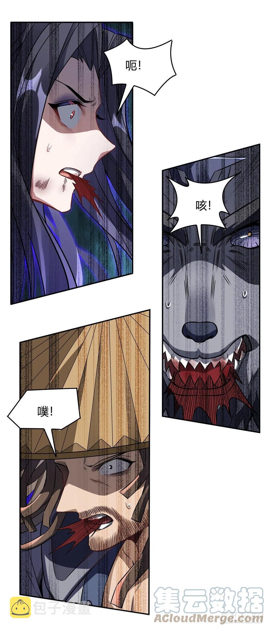 第67话 有内鬼，中止交易6