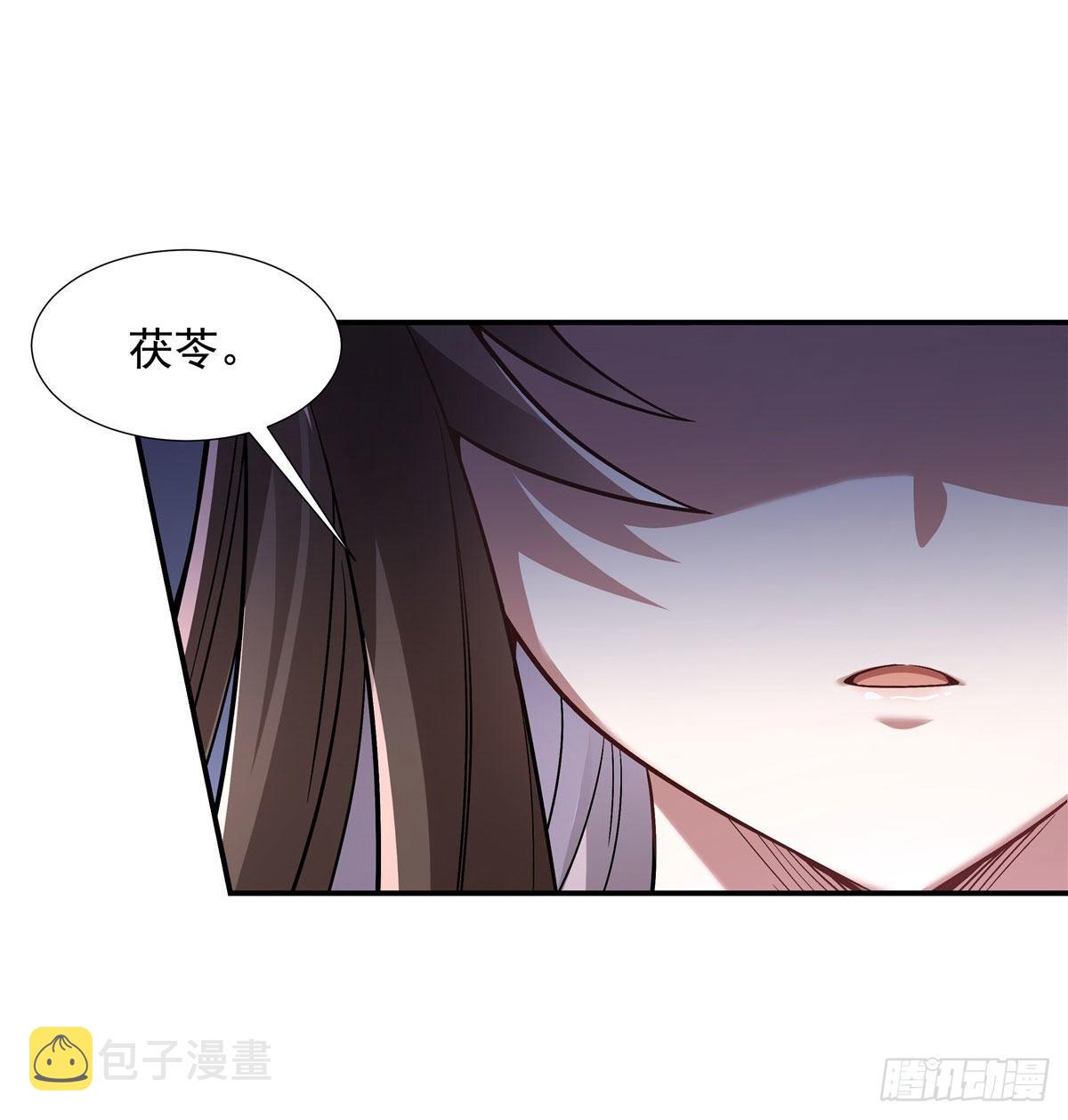 第87话 万象天劫9