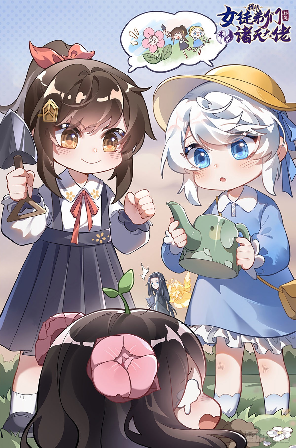 第111话 月姨，危0