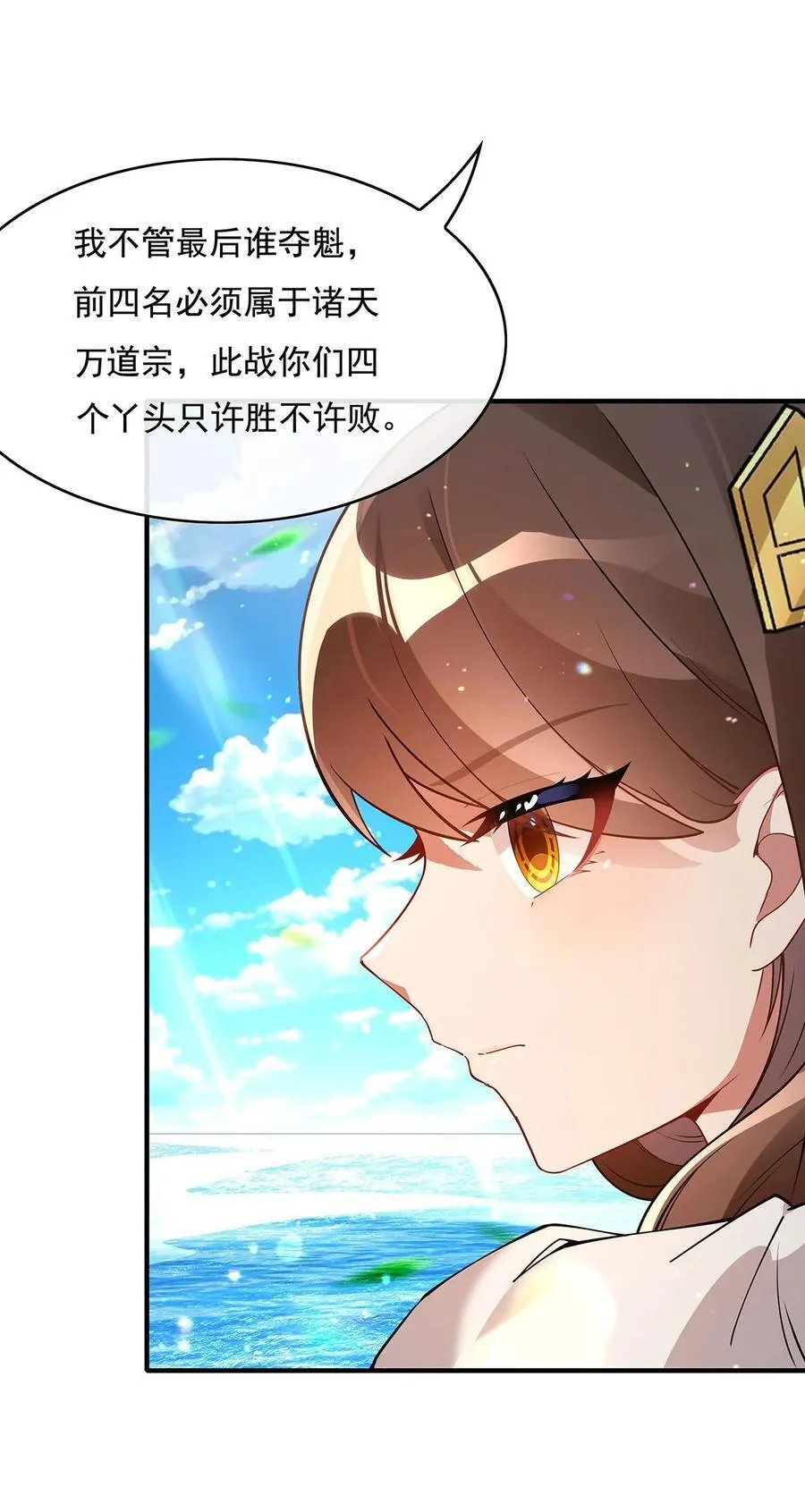 271 咒源兽14