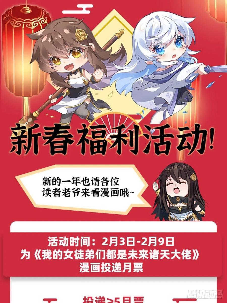 第48话 让你们后悔来到世上55