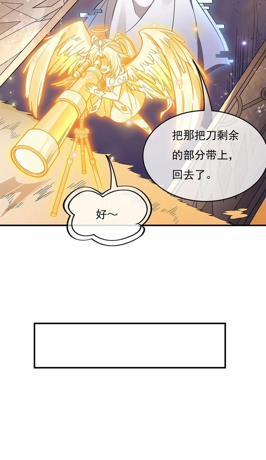 225 师父的奖励22