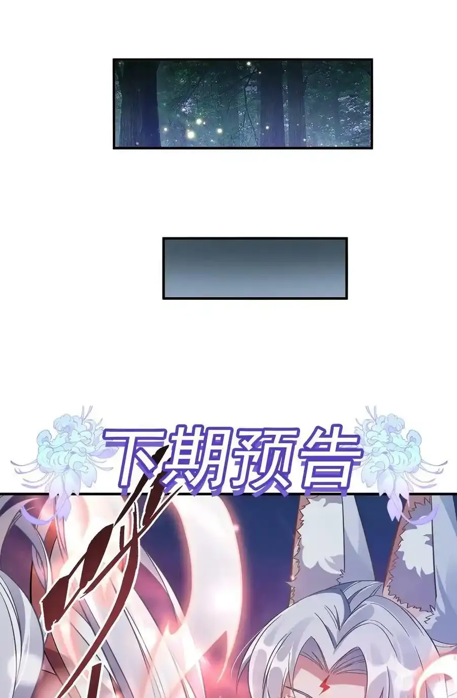 185 魂灵具现43