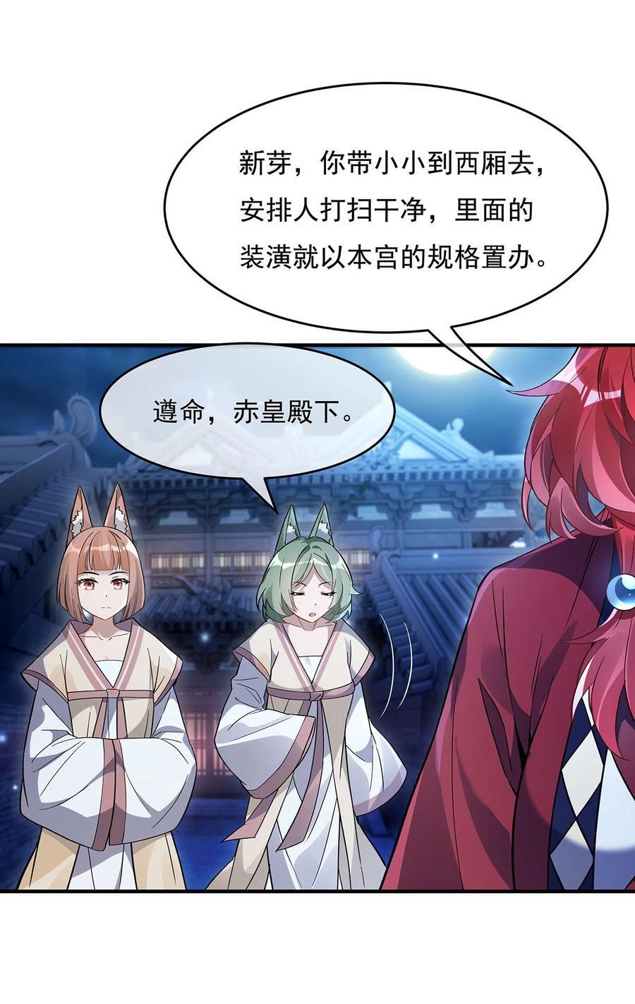 210 师父贴贴26