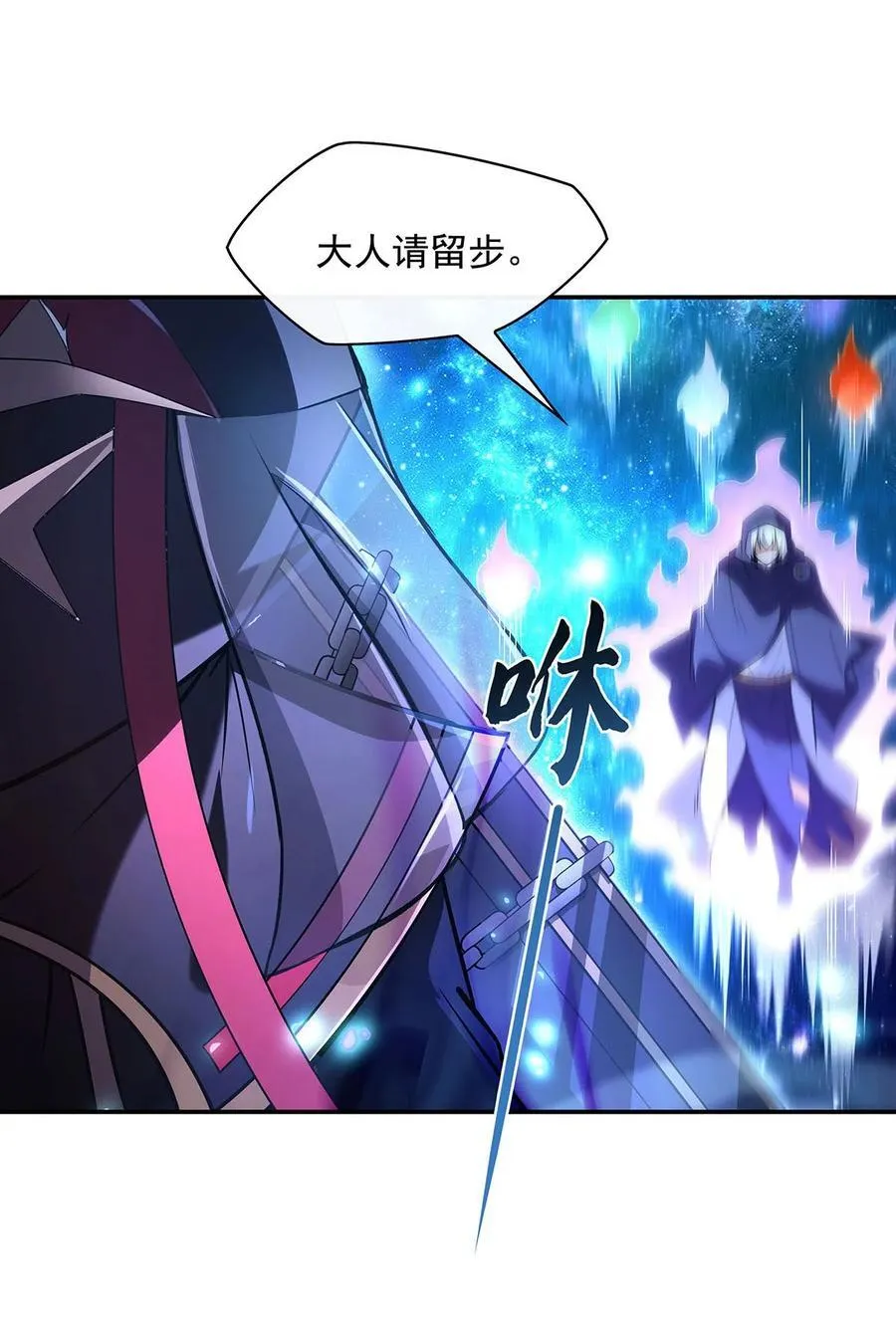279 万古魔教教主5