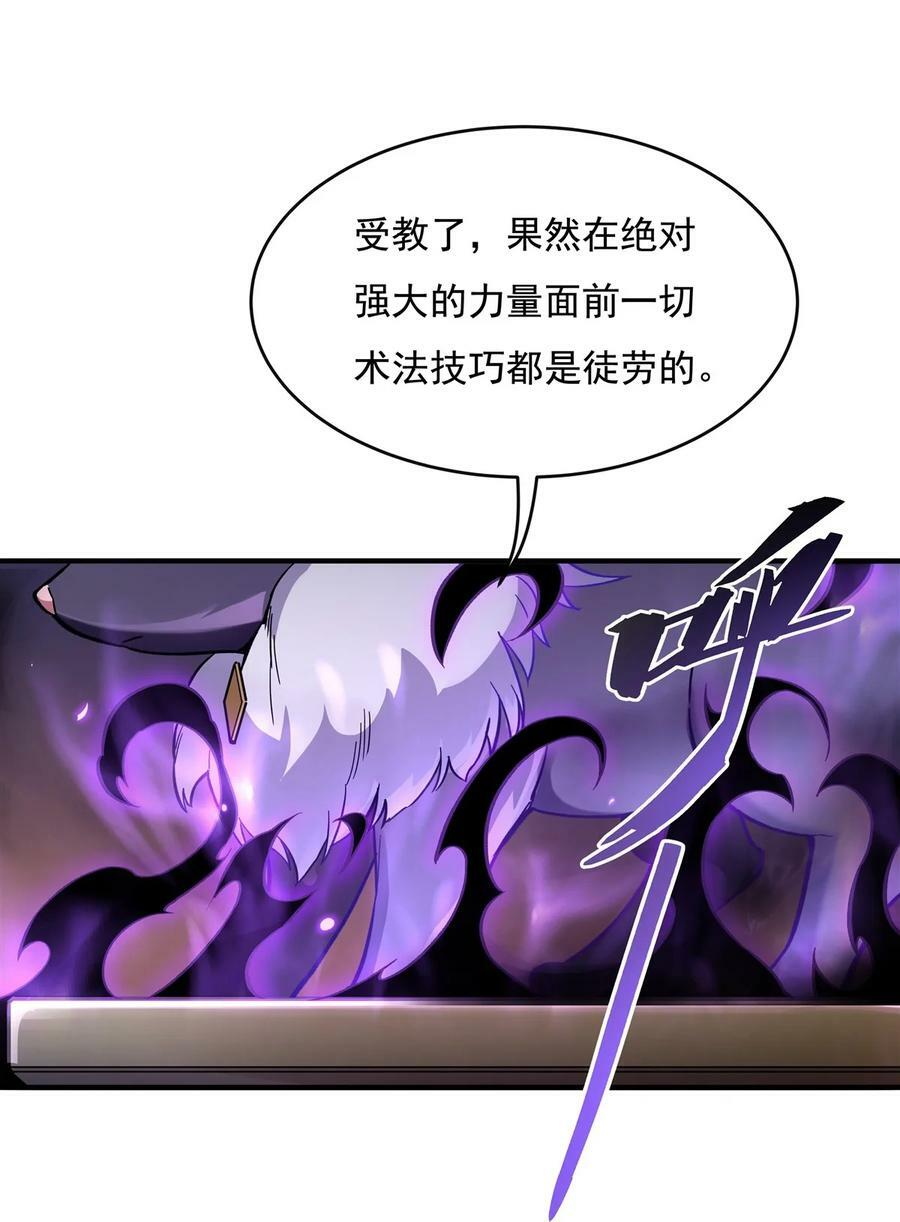 180 心事重重37