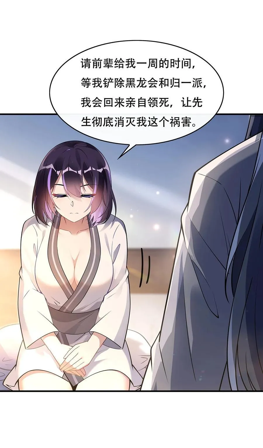 266 超级大杀器40