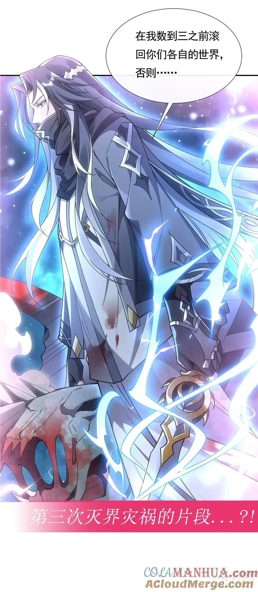 第169话 千里送徒咒69