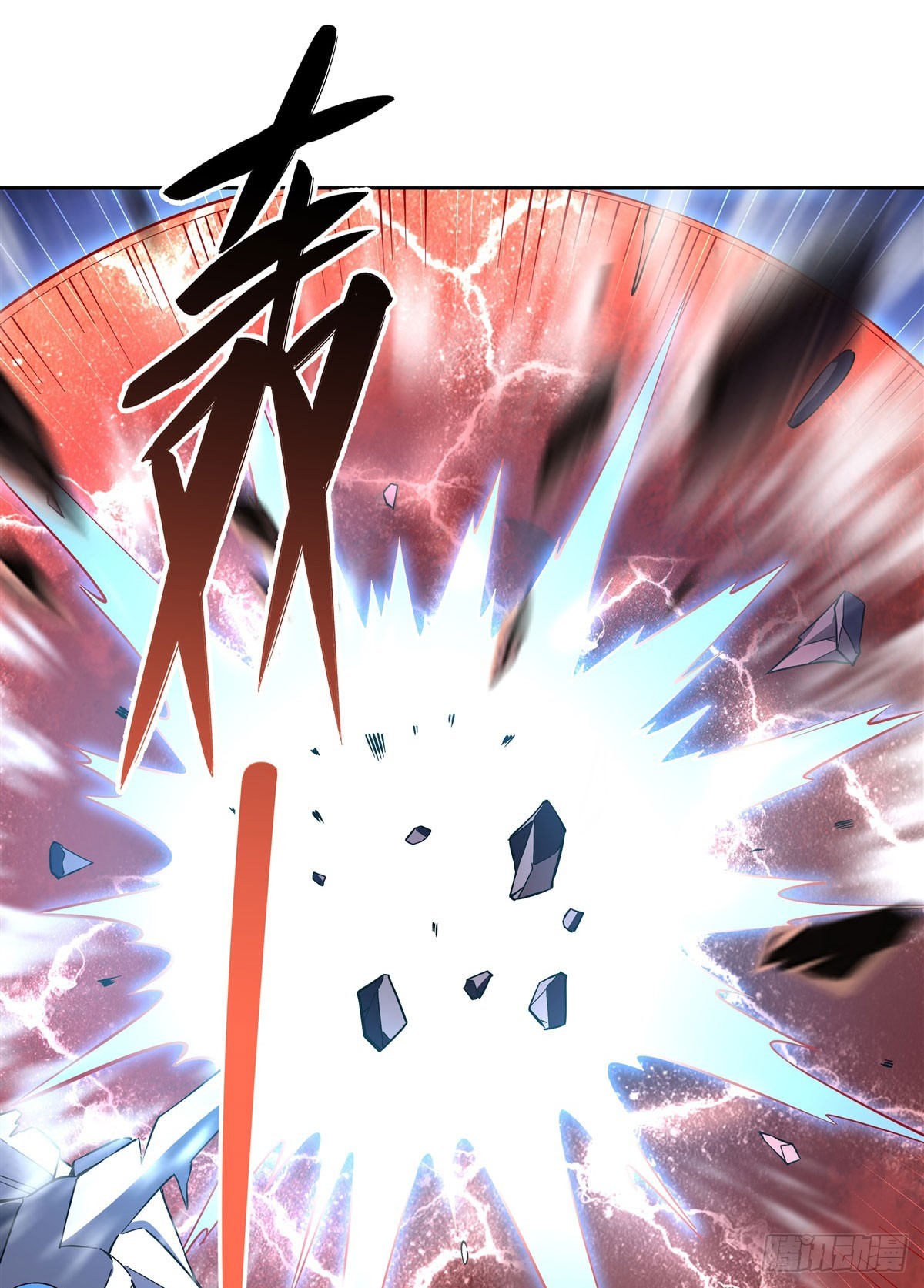 第134话 杀戮时刻9