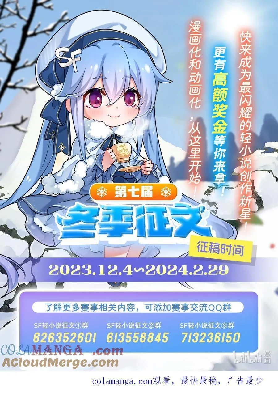 269 上古兵主54
