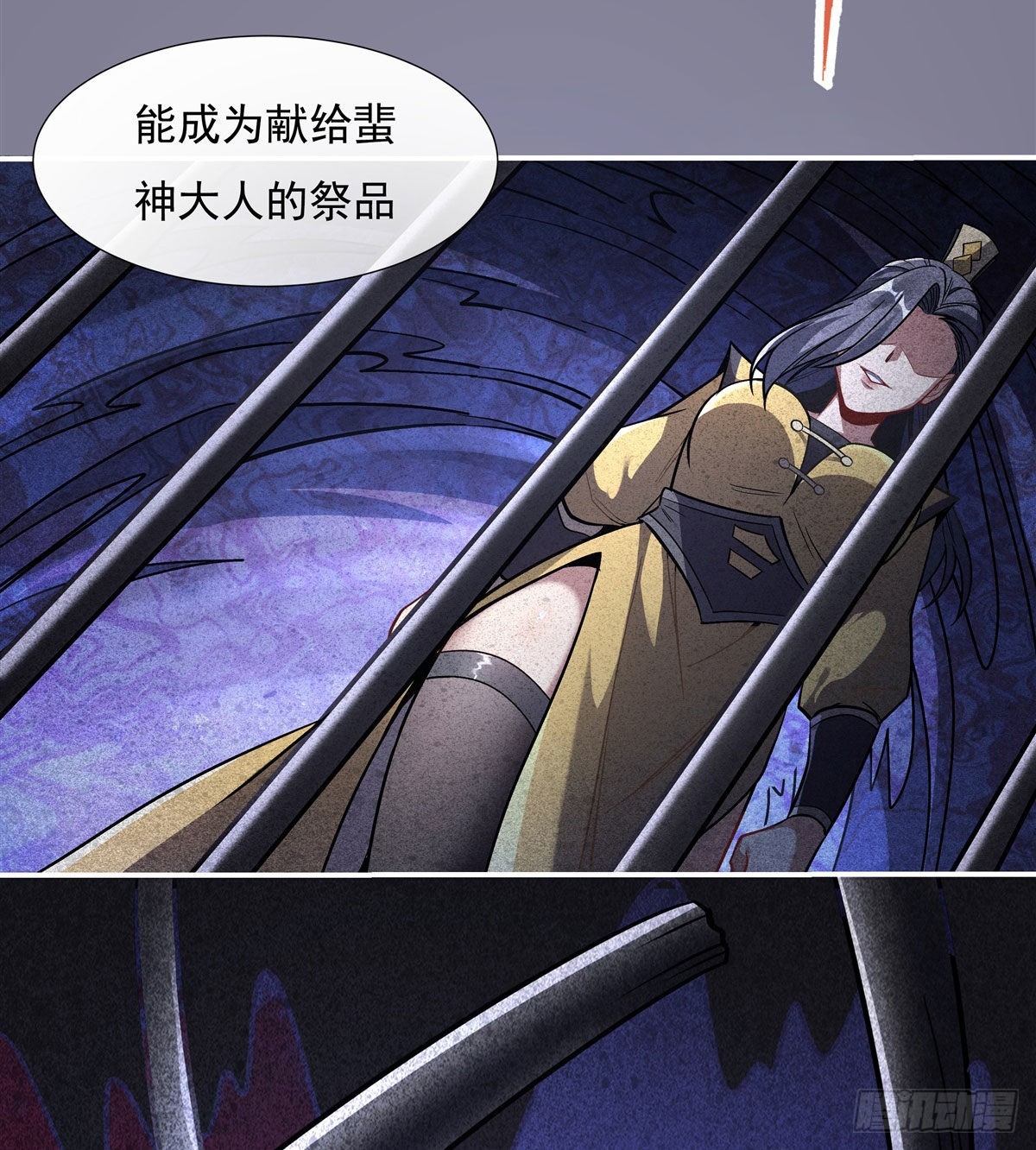 第95话 被修改的记忆20