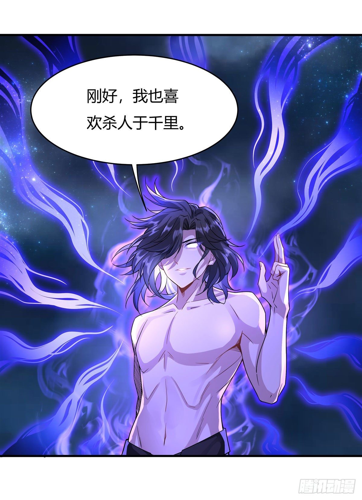 第33话 千山幽叶46