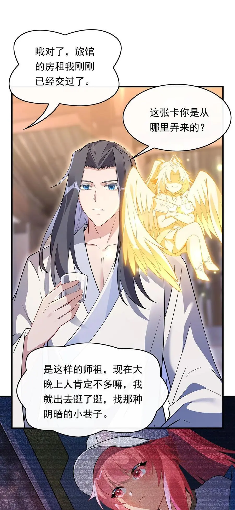 255 深藏不露37
