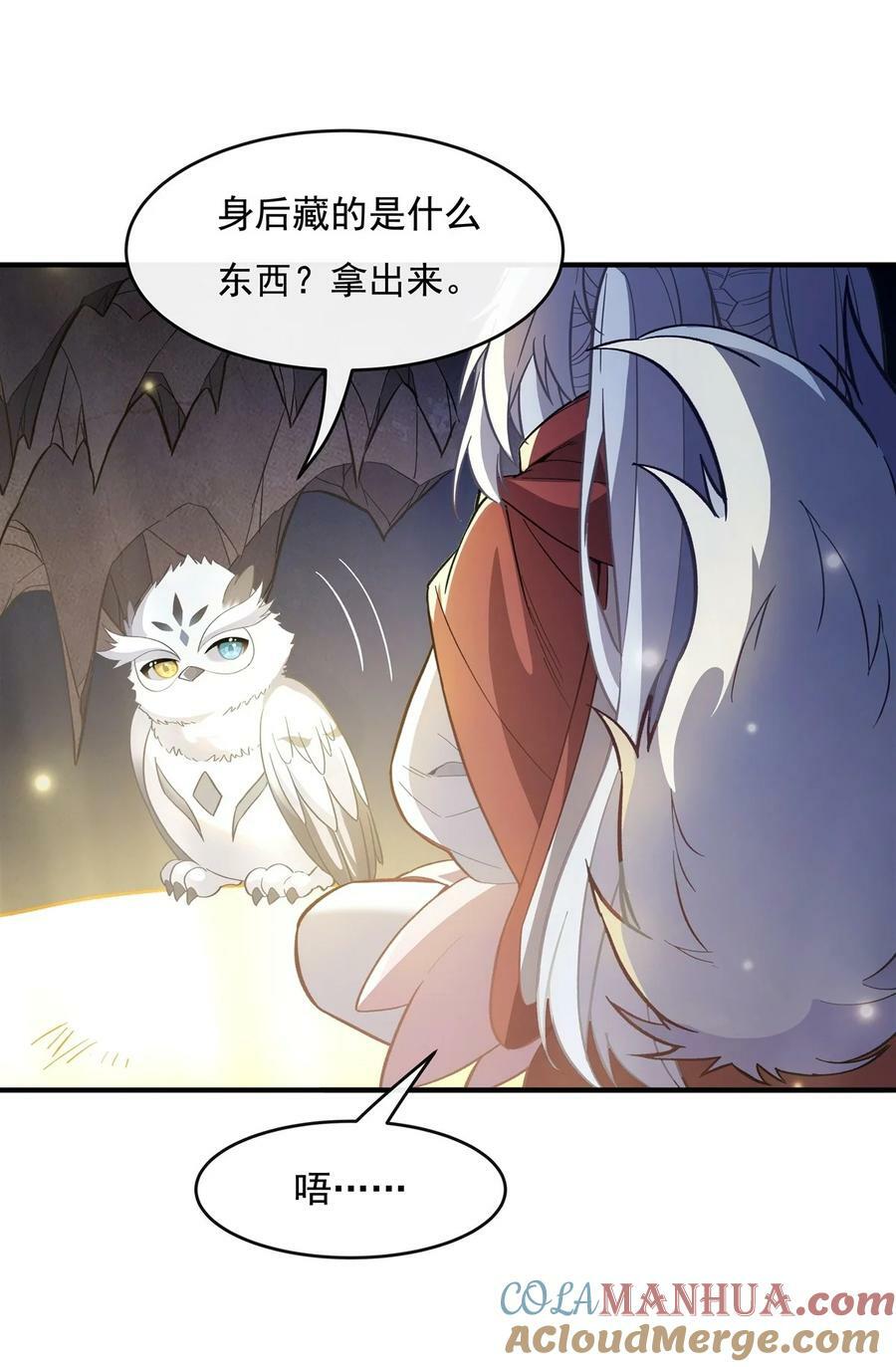 198 师姐来电21