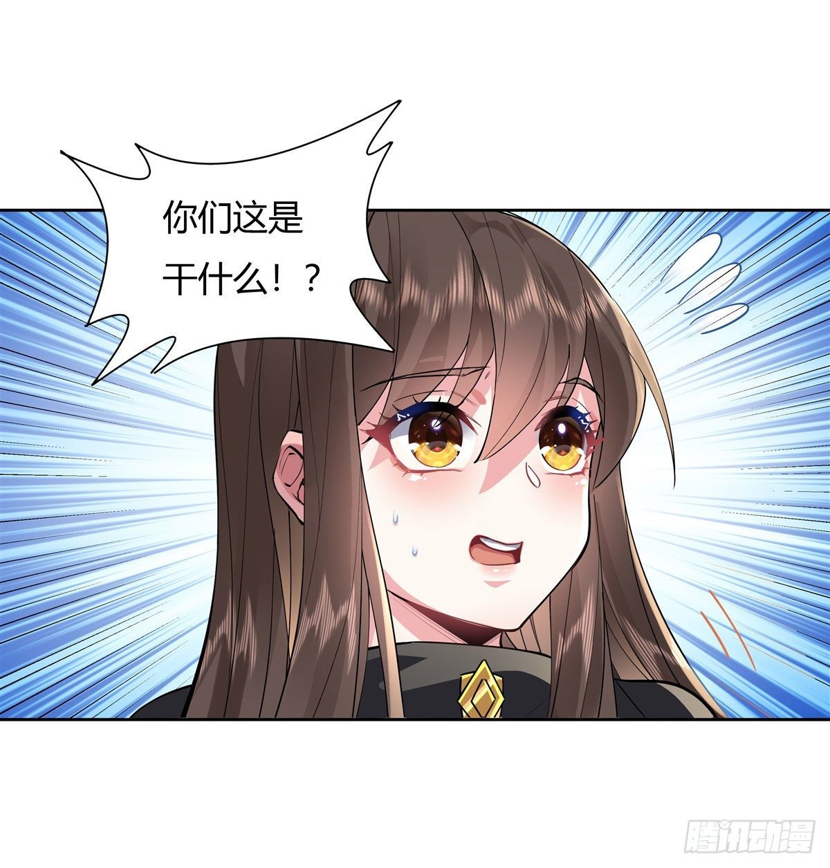 第35话 我成皇帝了？11
