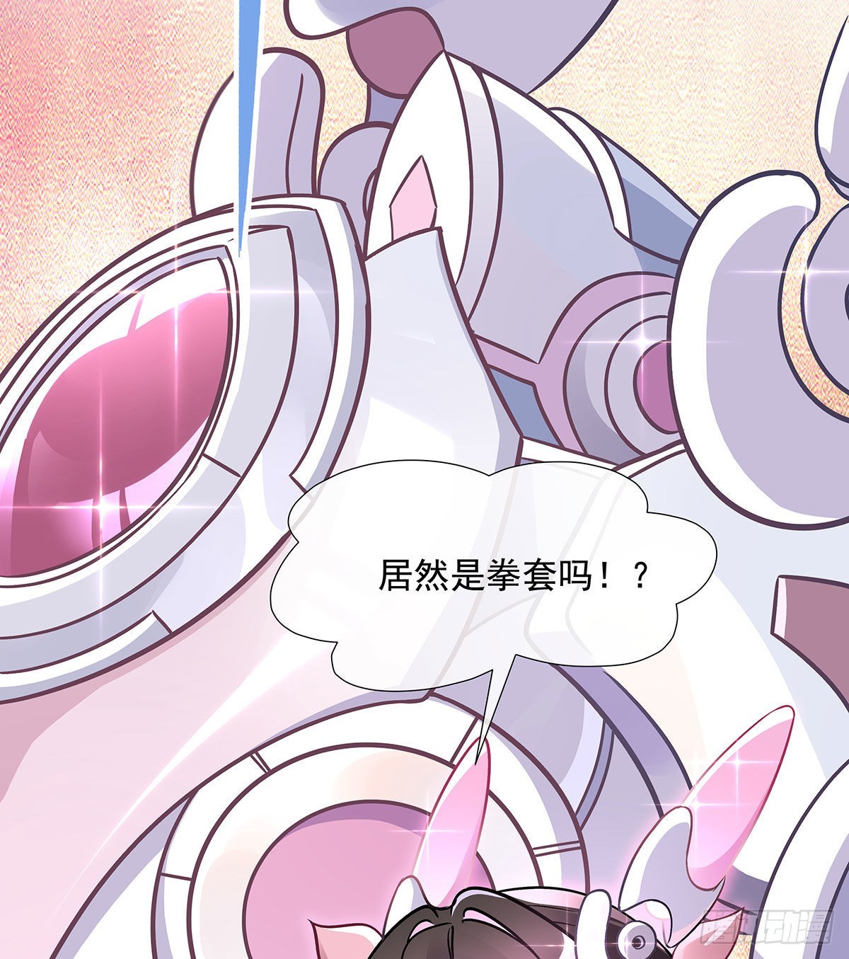 第119话 别致的法器55