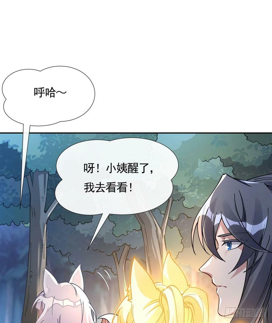第172话 一学就废41