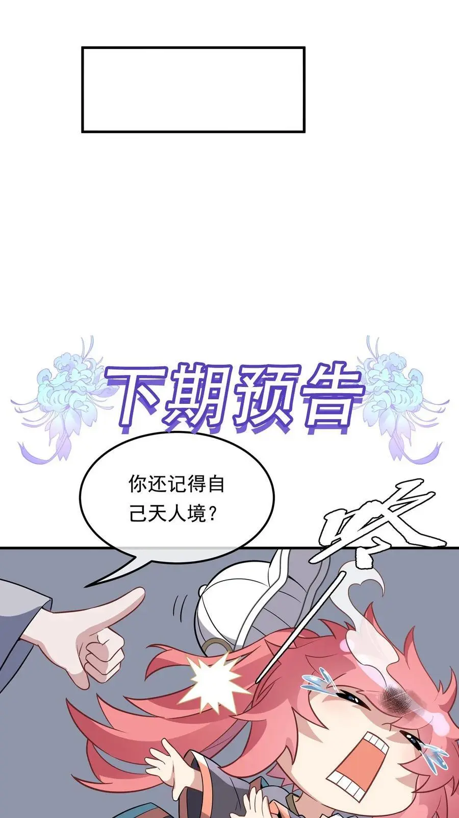 255 深藏不露55