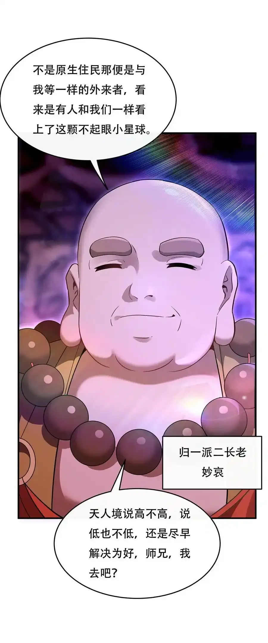 262 兵祖的传承16