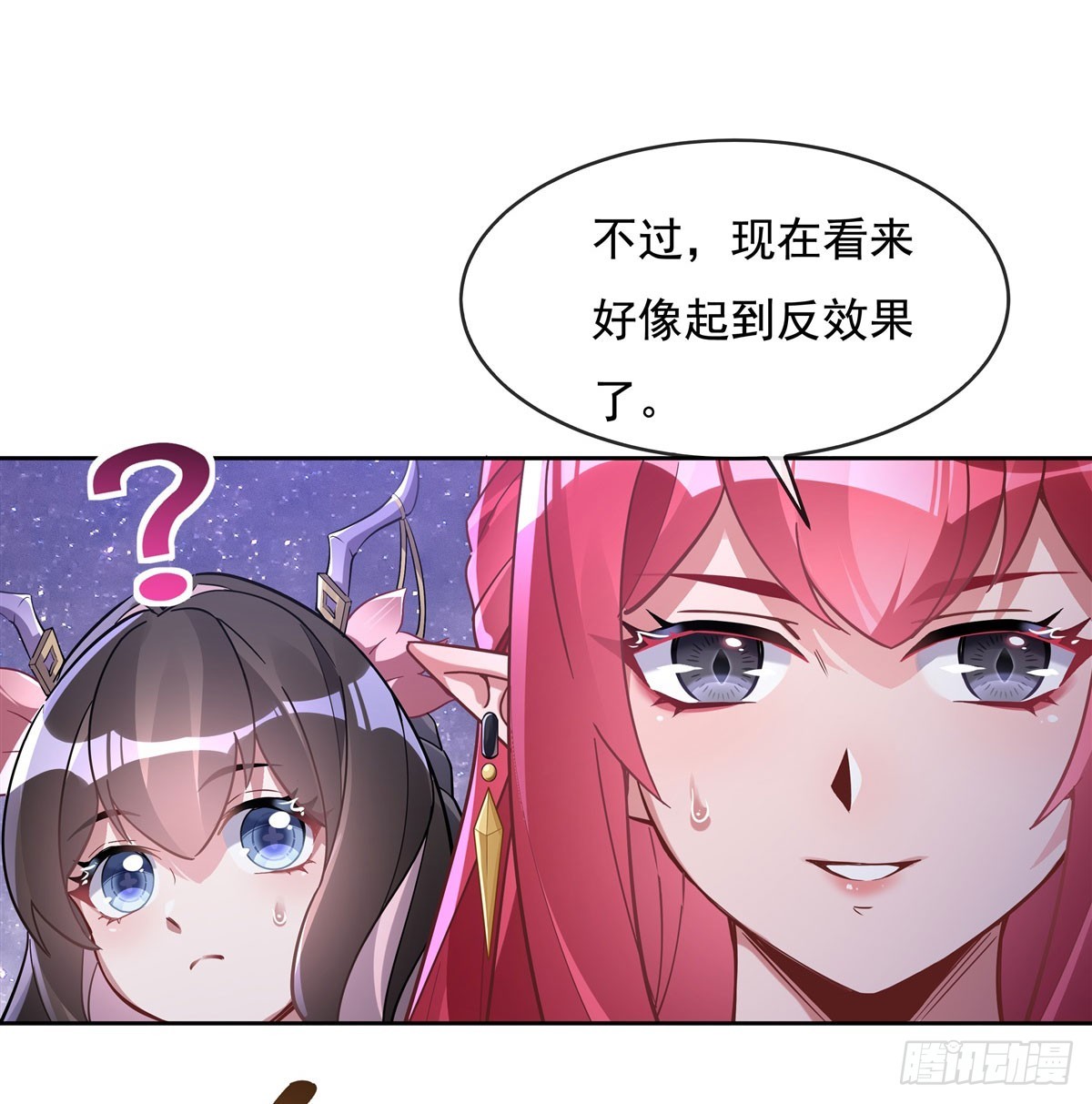 第132话 诱惑37
