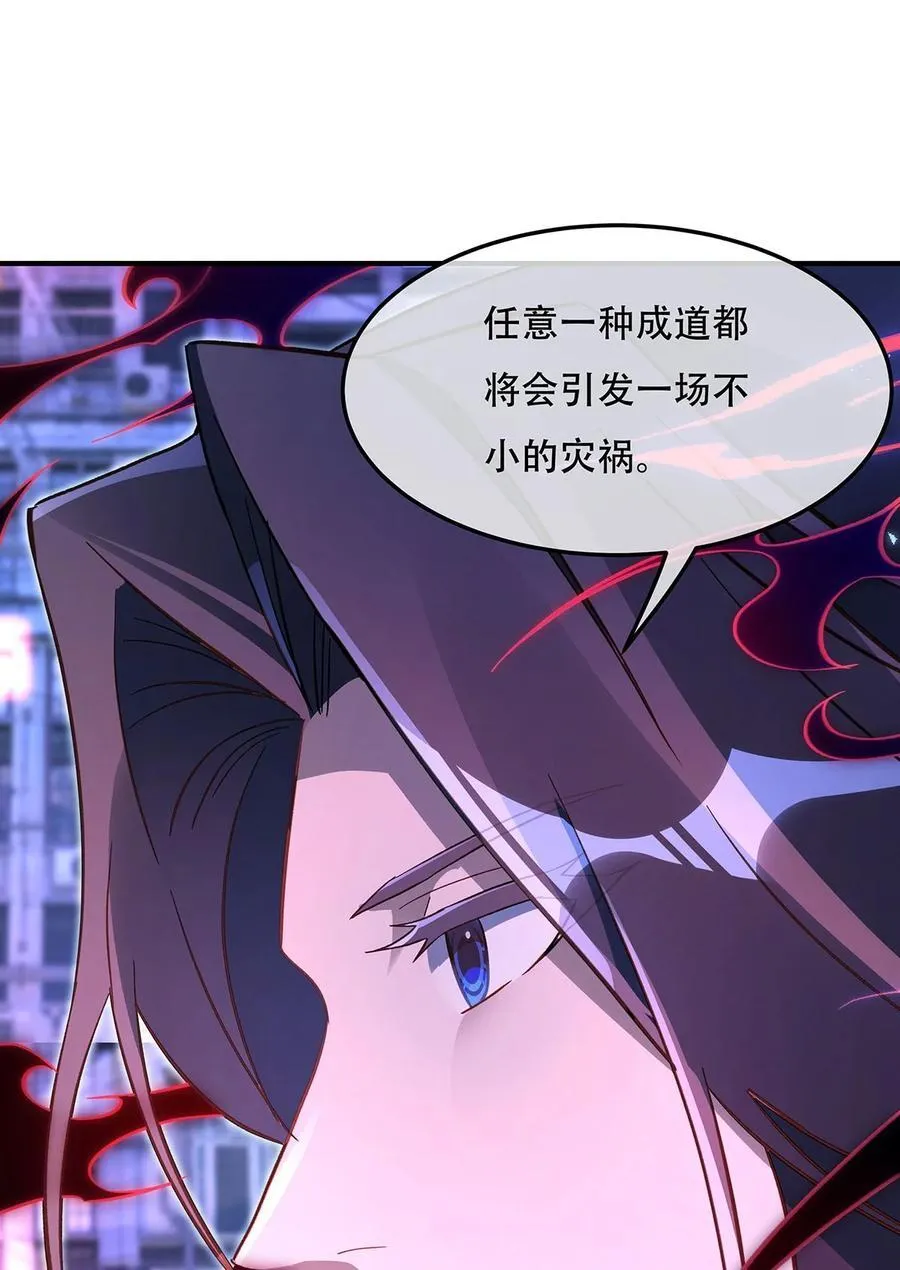 265 灭世宣言40