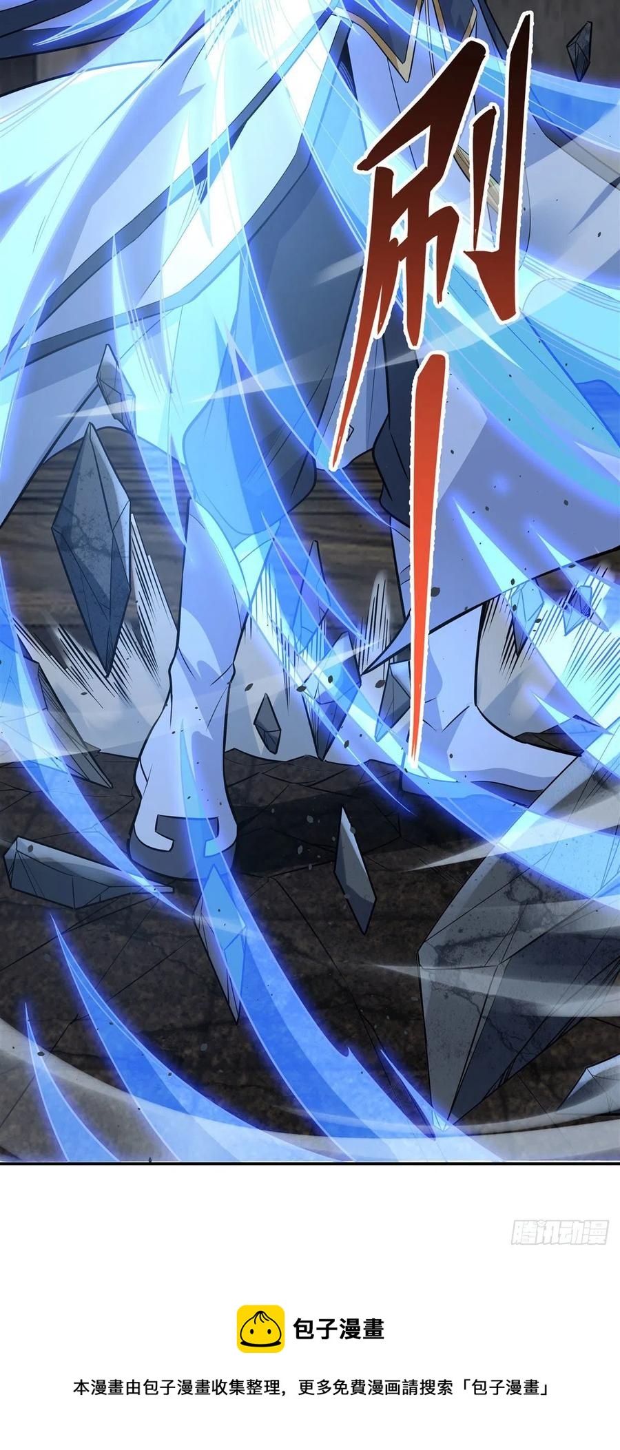 第55话 我就是她还活着的证明16