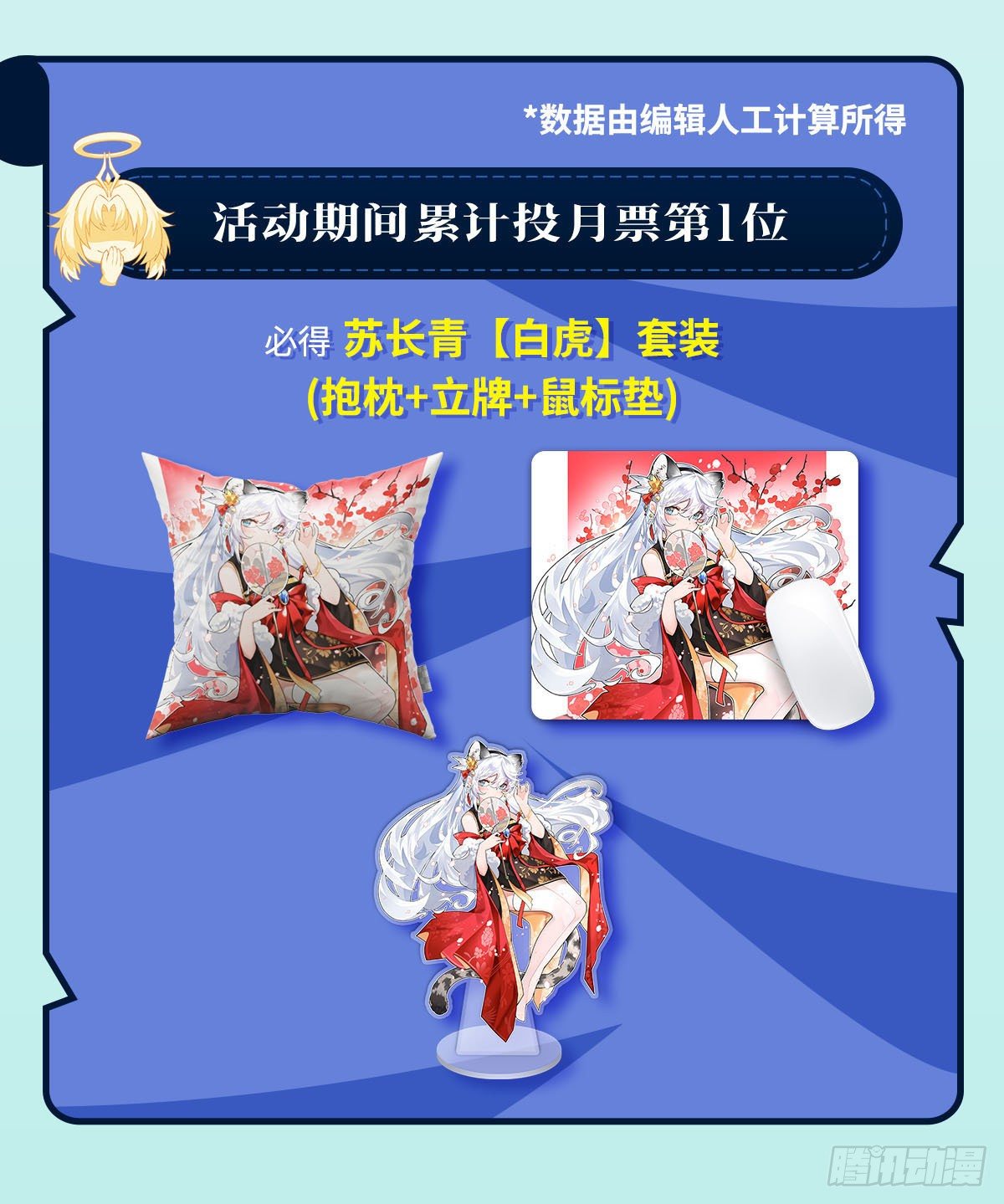 第68话 敢让她跪下47