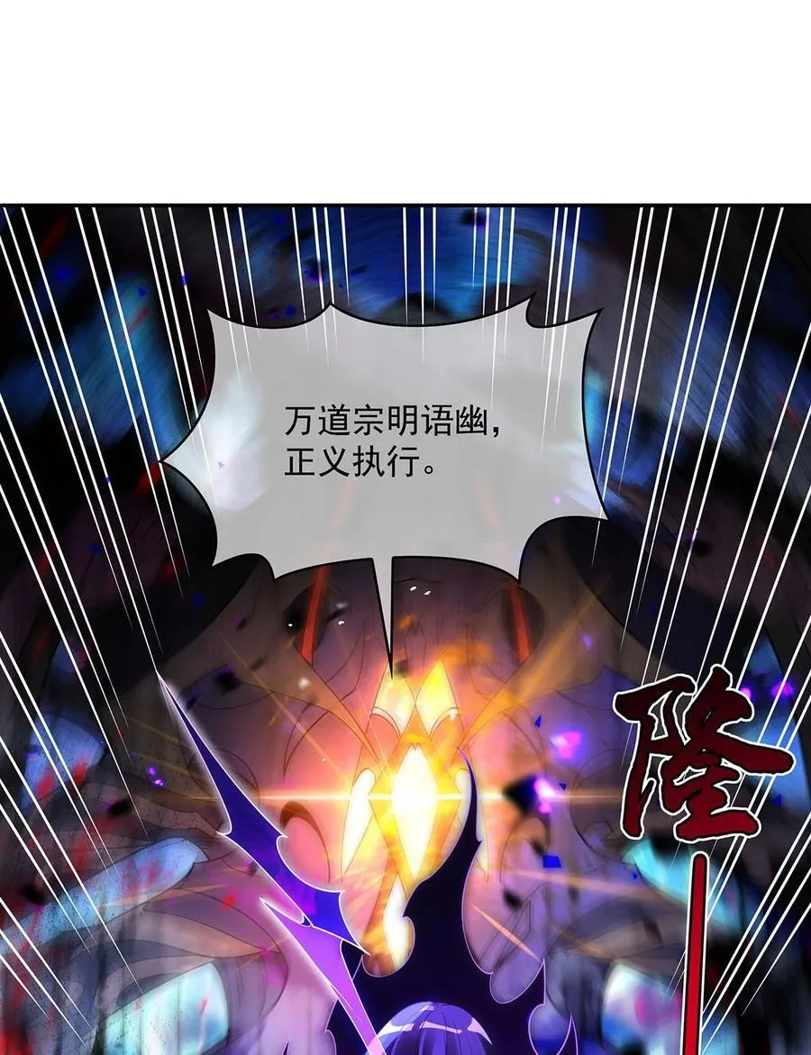 286 夜界诅咒的真相37