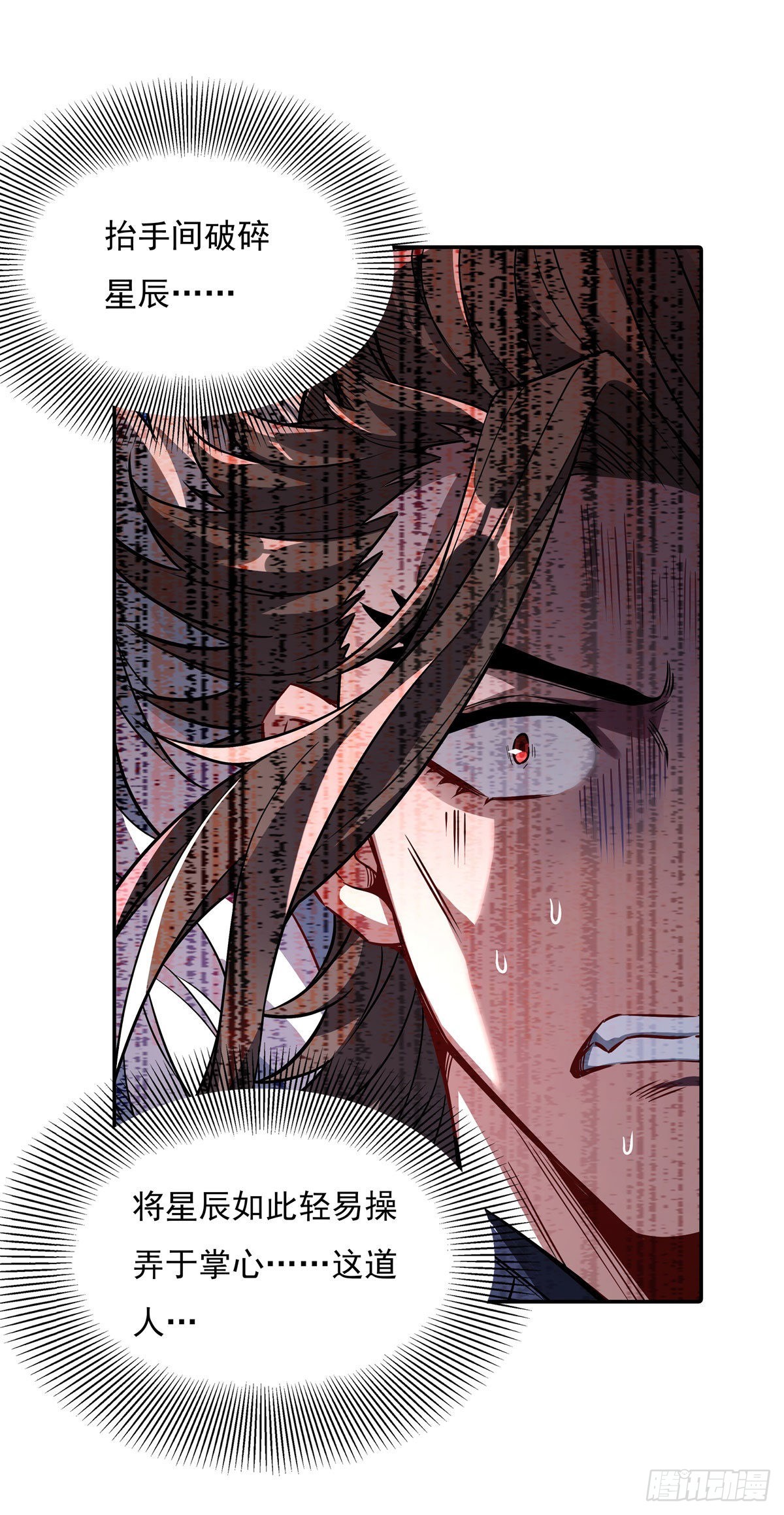 第79话 弹指放烟花28