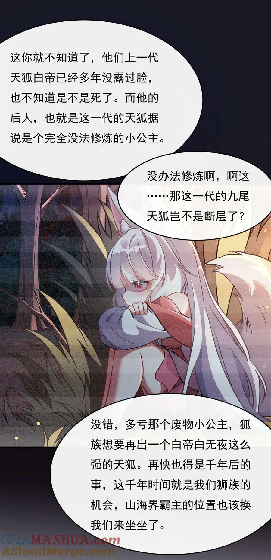 180 心事重重14
