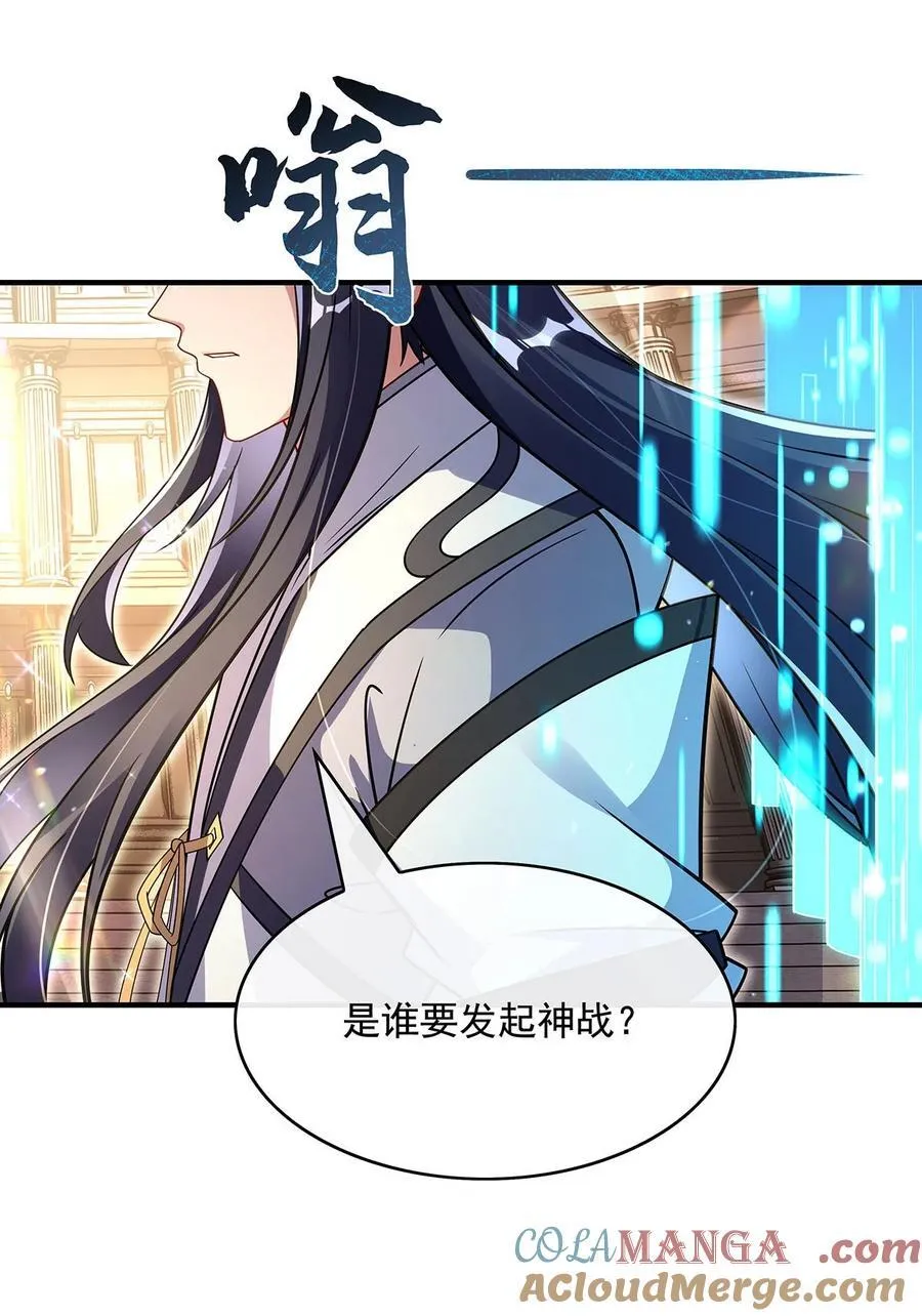 275 使徒源头51